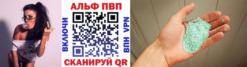 Купить наркотик аптеки Котельнич Канабис МЕФ Alpha PVP АМФЕТАМИН Галлюциногенные грибы ГАШ