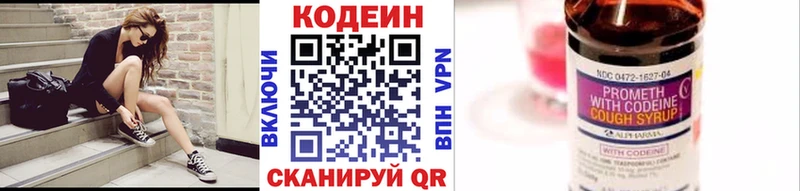 мориарти состав  Котельнич  Codein напиток Lean (лин)  blacksprut зеркало 