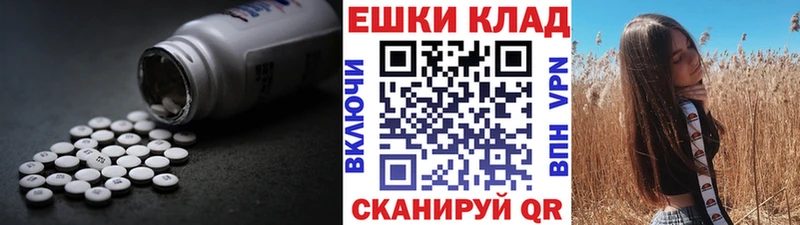 Ecstasy 99%  как найти   Котельнич 