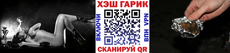 ГАШИШ ice o lator  kraken маркетплейс  Котельнич 