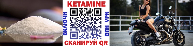 дарк нет наркотические препараты  Котельнич  Кетамин ketamine  цены наркотик  hydra зеркало 