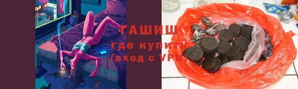 шишки Абаза