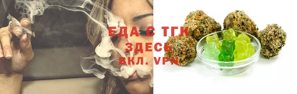 альфа пвп VHQ Абинск