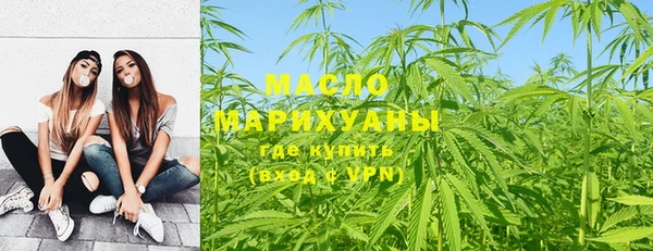 альфа пвп VHQ Абинск