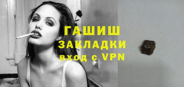альфа пвп VHQ Абинск