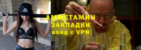 альфа пвп VHQ Абинск