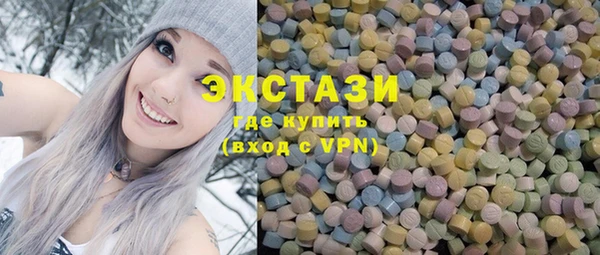 шишки Абаза