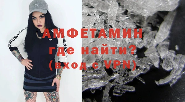 альфа пвп VHQ Абинск