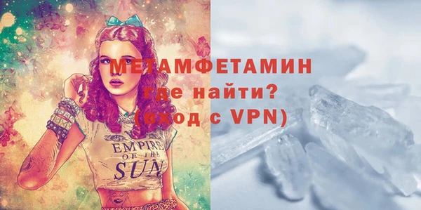 альфа пвп VHQ Абинск