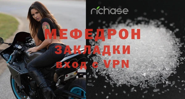эйфоретик Абдулино