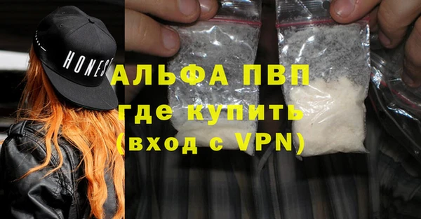 эйфоретик Абдулино