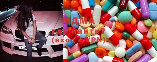 альфа пвп VHQ Абинск