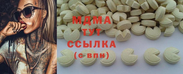 эйфоретик Абдулино