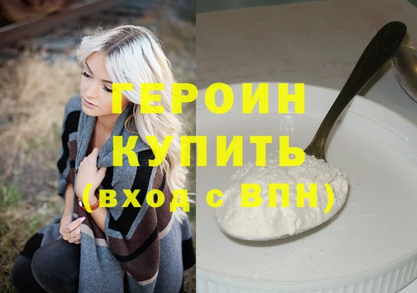 альфа пвп VHQ Абинск