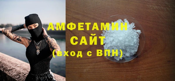 эйфоретик Абдулино