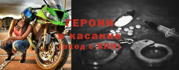 альфа пвп VHQ Абинск
