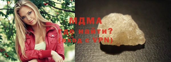 альфа пвп VHQ Абинск