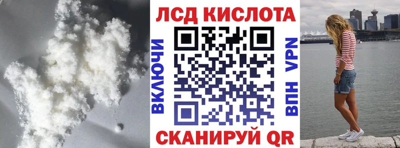 Лсд 25 экстази ecstasy  закладки  Котельнич 