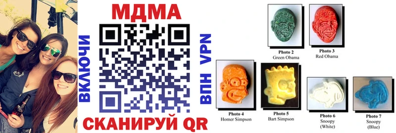 MDMA VHQ  наркотики  Котельнич 