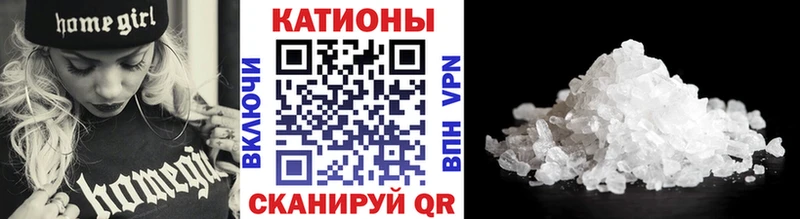 Мефедрон VHQ  площадка состав  Котельнич 