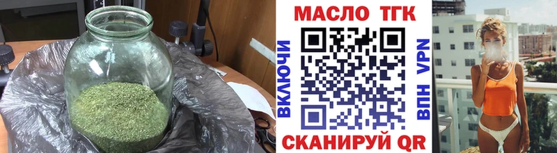 Дистиллят ТГК жижа Котельнич